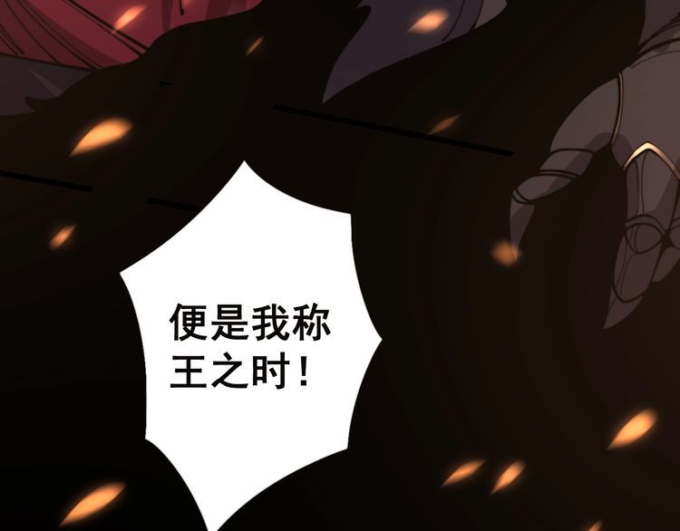 第121话 效忠我博卡60