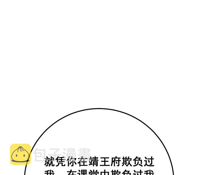第185话 郎才女貌74