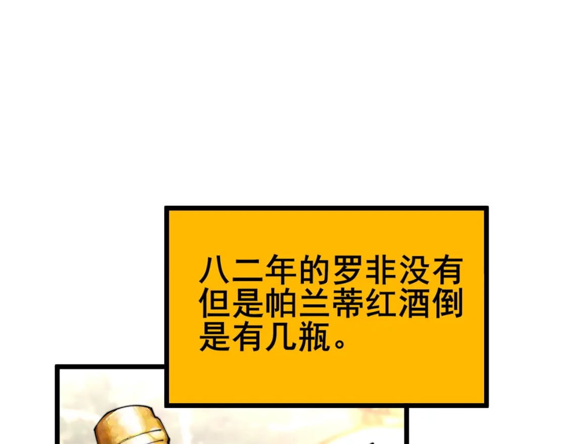 第404话 甜甜很甜125