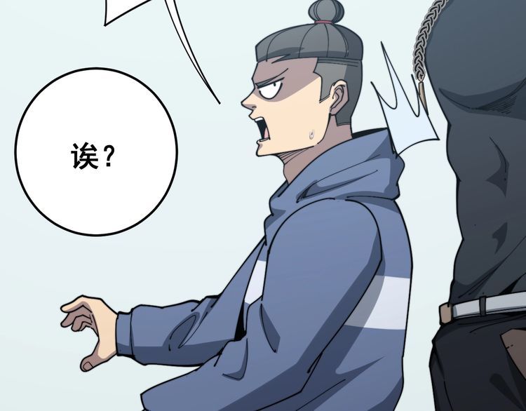 第138话 神乎其技19