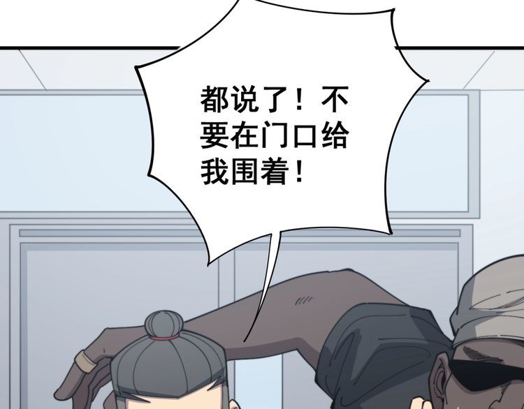 第138话 神乎其技34