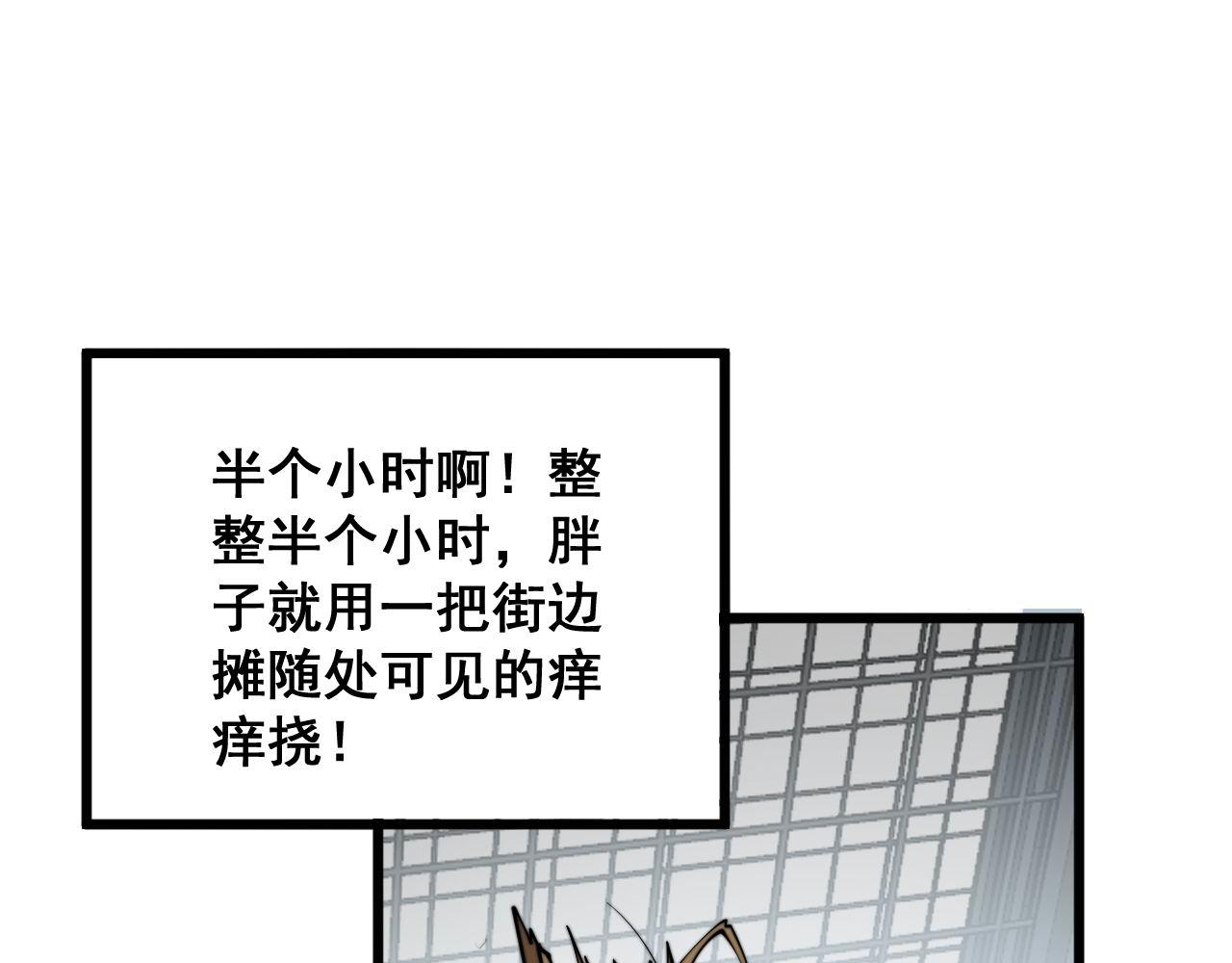 第321话 大显神通66