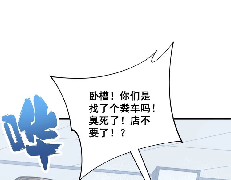 第165话 铁甲武士149