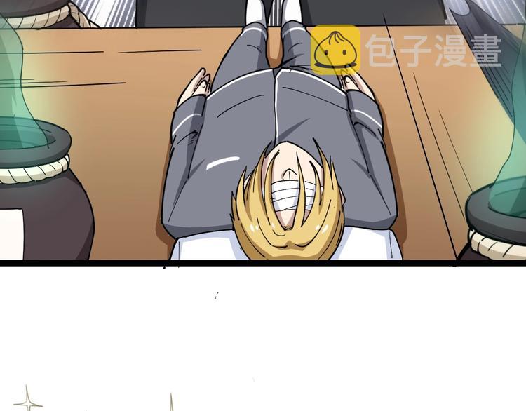 第15话：大师兄106