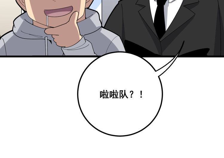 第102话 病去如抽丝49