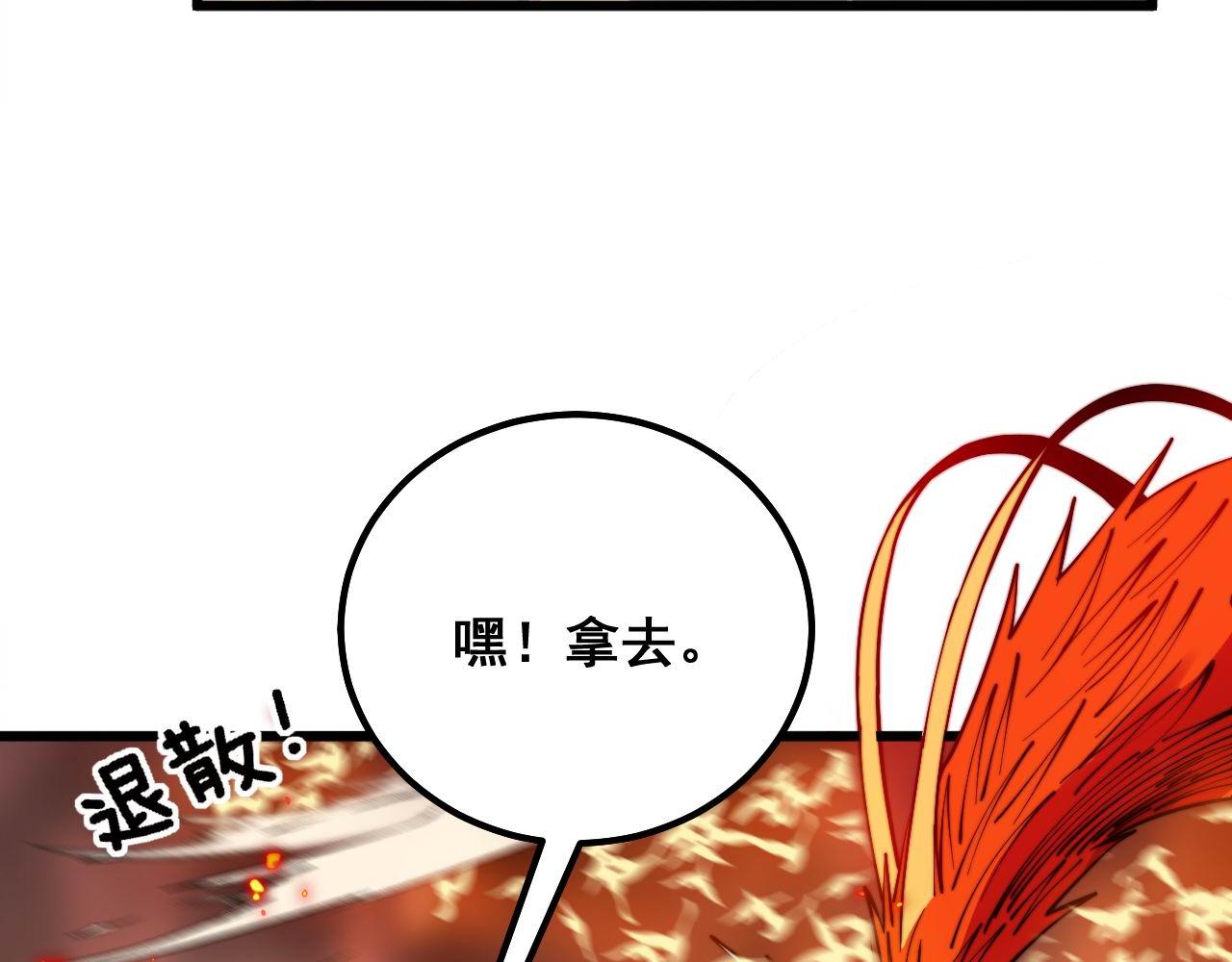 第306话 梧桐木21