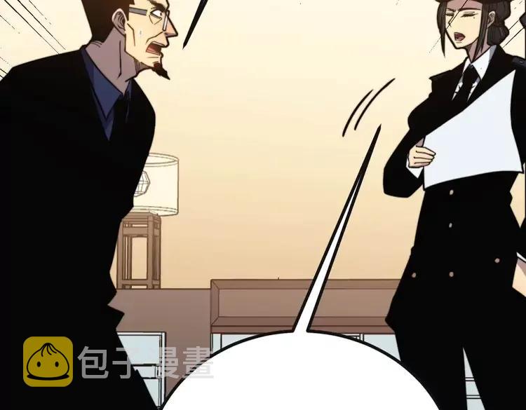 第253话 管闲事78