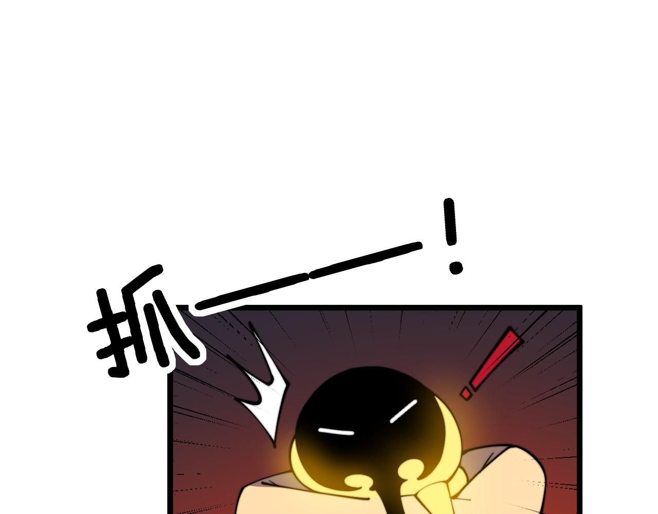 第363话 冰火两重天73