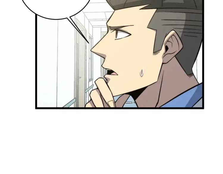 第248话 老本行110