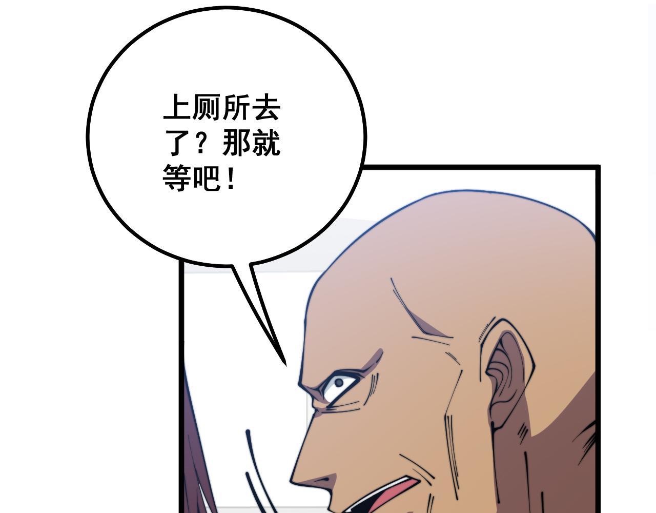 第331话 一眼看破30