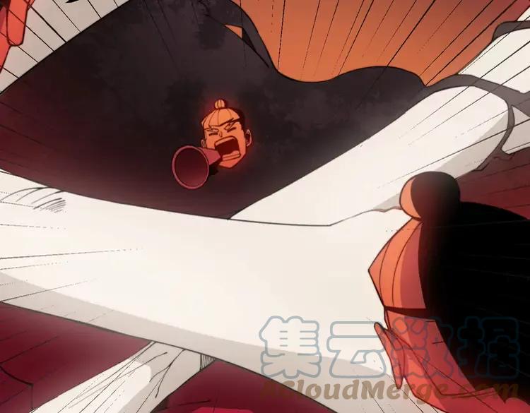 第266话 四师弟的徒弟104