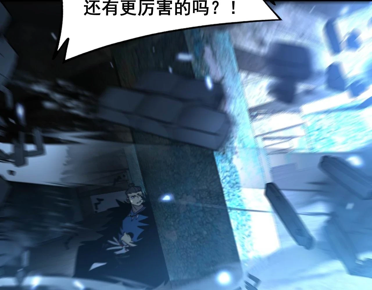 第401话 金蚕坠落154
