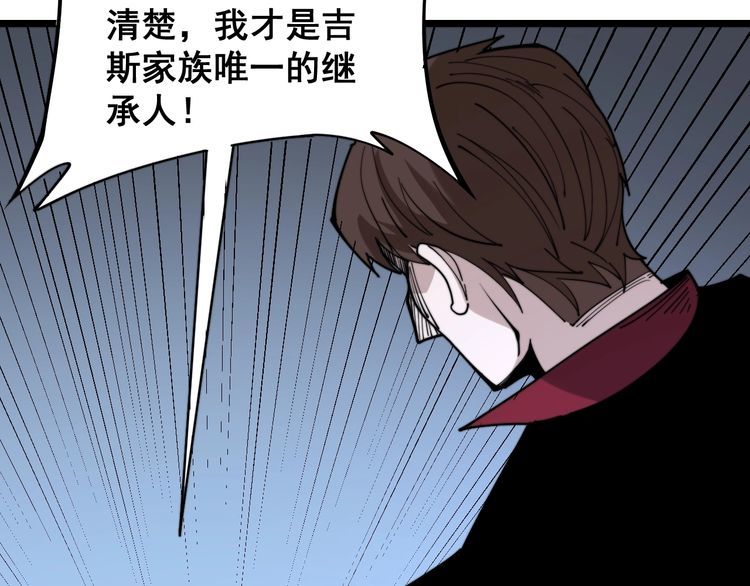 第161话 我要一个亿133