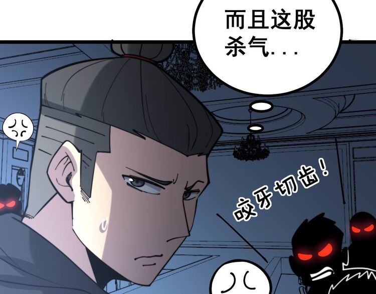 第237 干饭人105