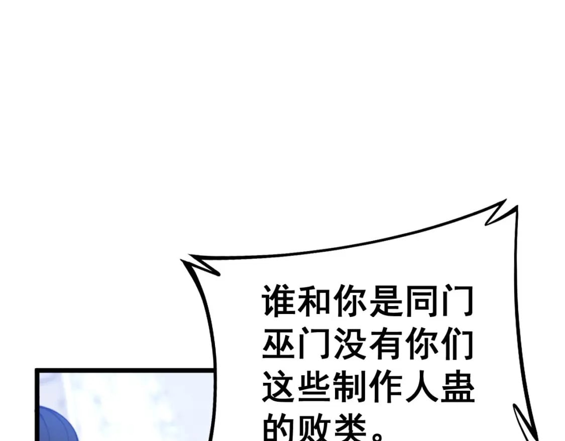 第438话 冤家路窄142