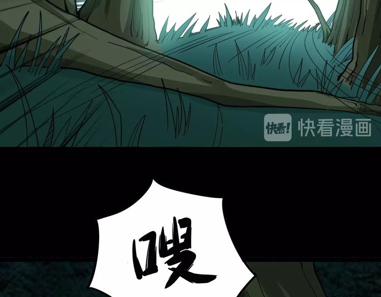第25话：蛊斗篇（二）114