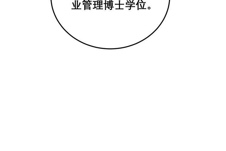 第194话 我的蓝朋友13