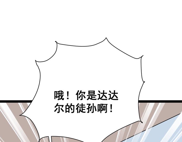 第3话：仇家上门131