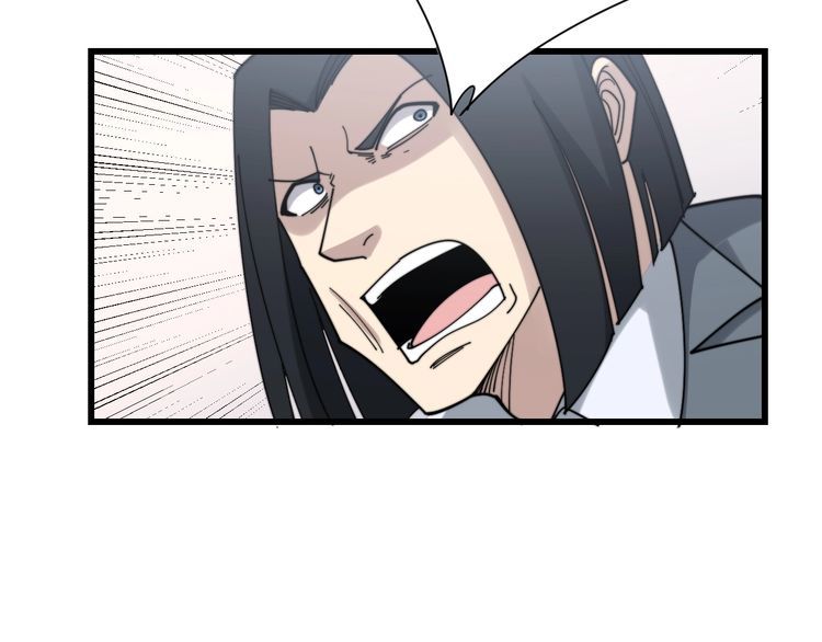 第199话 丑八怪102