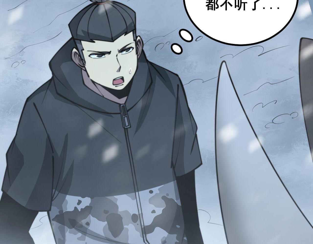 第294话 何为七窍115