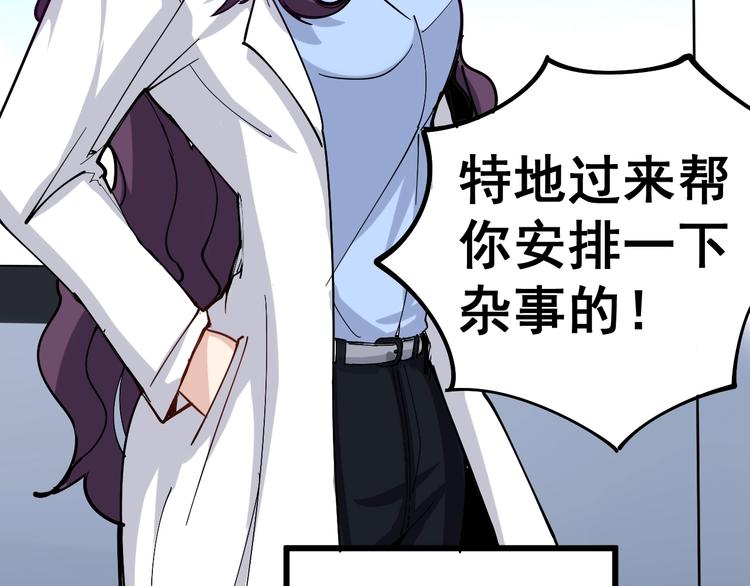 第39话 大学生活好！111