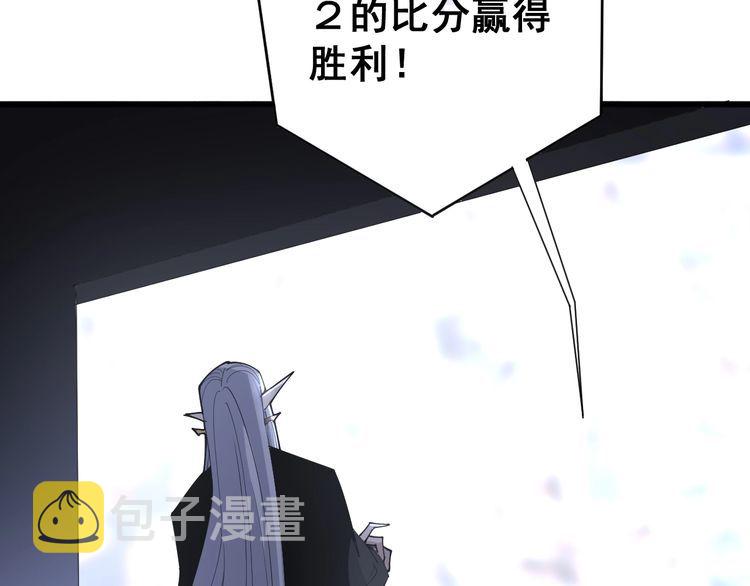 第110话 吸血鬼伯爵60