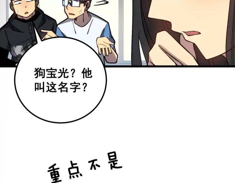 第255话 夜总会23