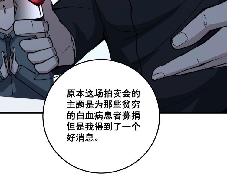 第148话 秘术！秘术！138