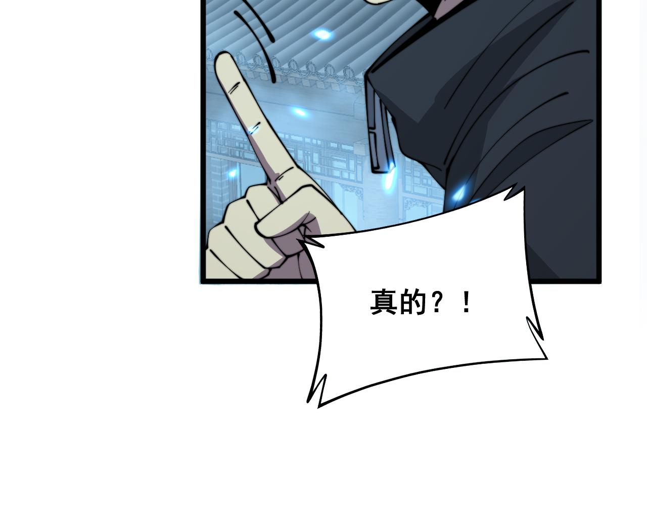 第320话 麻醉枪121