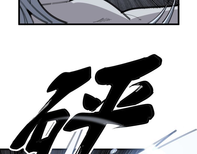 第131话 与你无瓜葛36