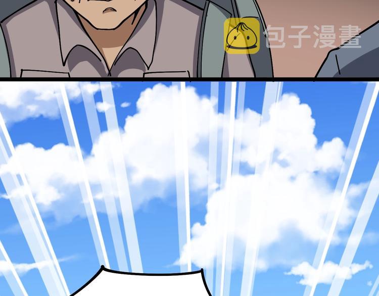 第22话：精髓玉心18