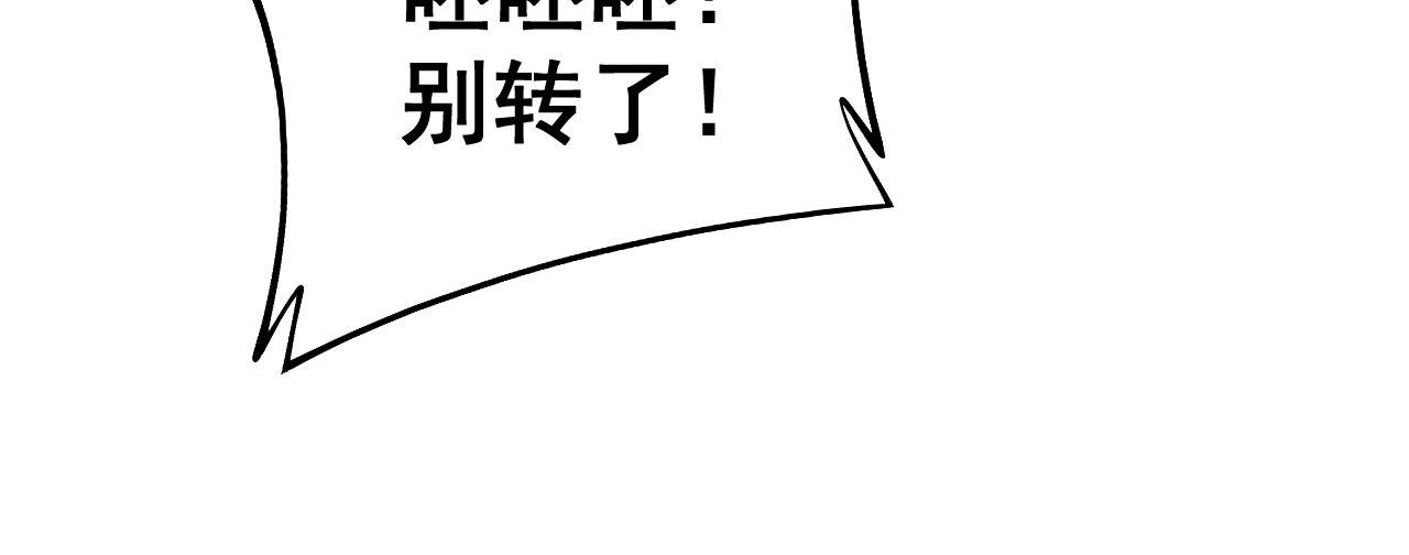 第275话 巫力对决59