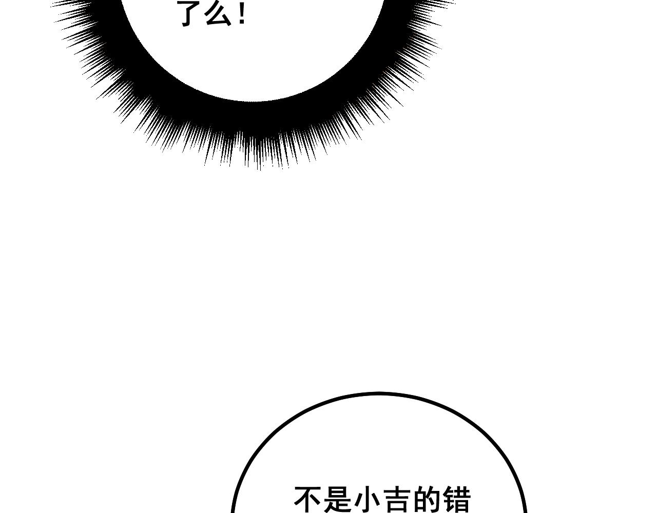 第325话 回忆的画面71