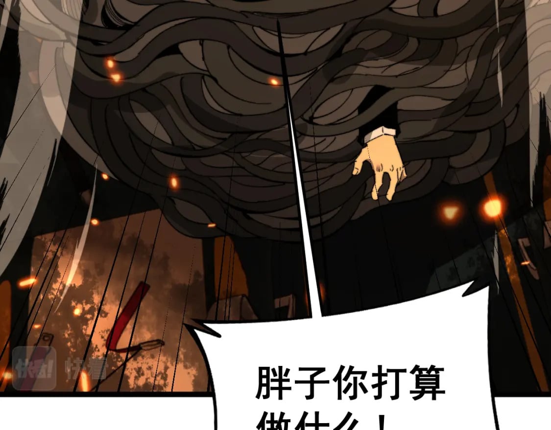 第429话 屁虫枪48