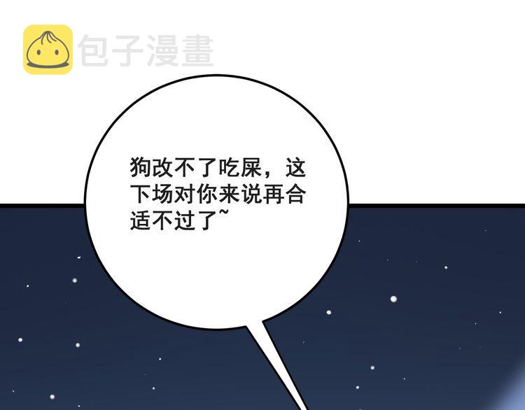 第181话 不能为敌106