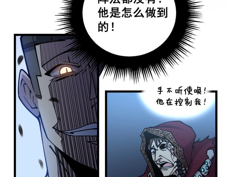 第218话 光溜溜47