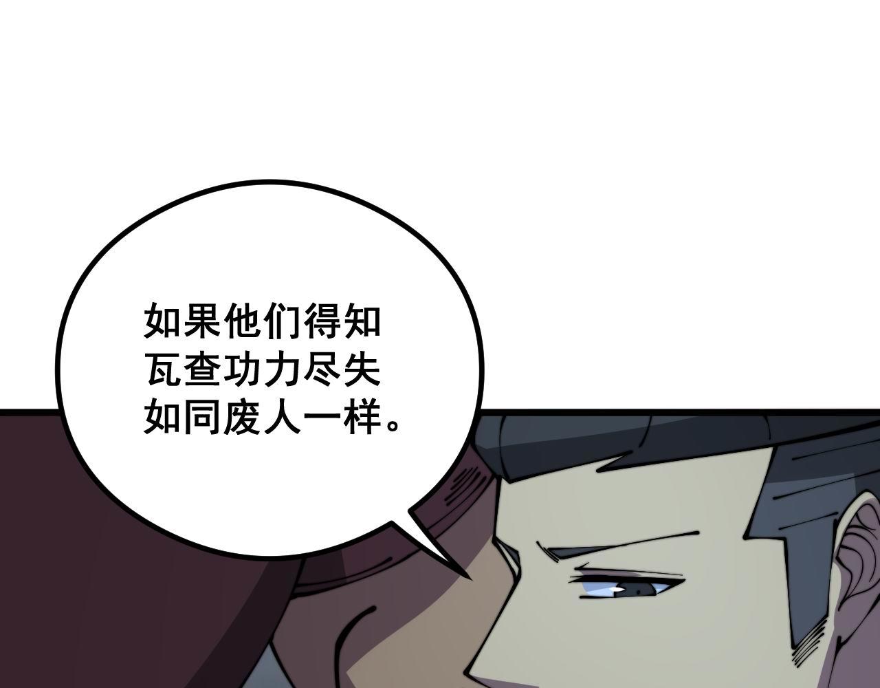 第351话 窥视三界59