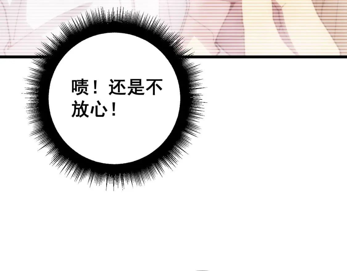 第425话 心中有鬼158