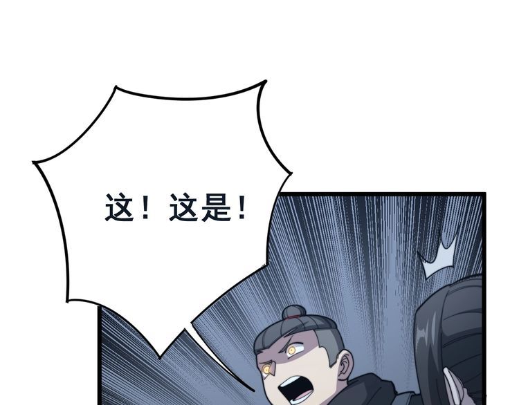 第127话 巴西小乌龟95