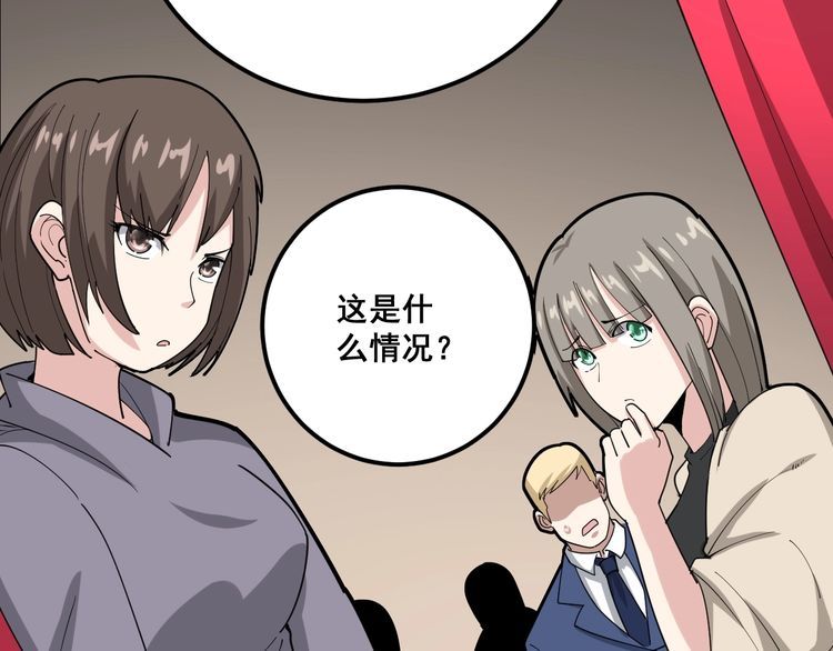 第88话 我是大明星！61