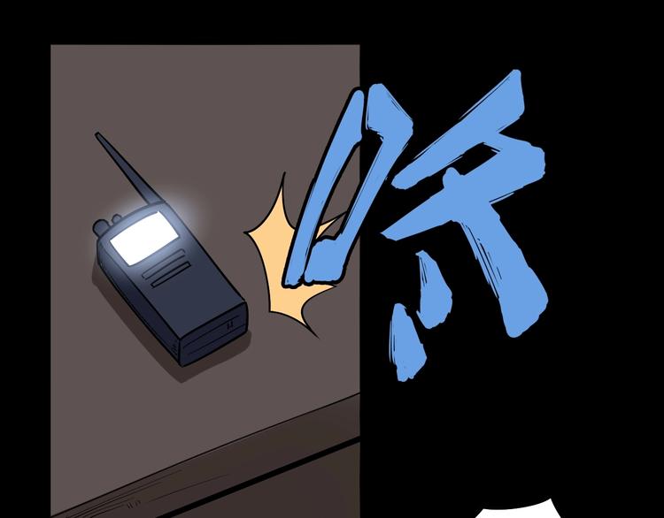 第28话：蛊斗篇（五）89