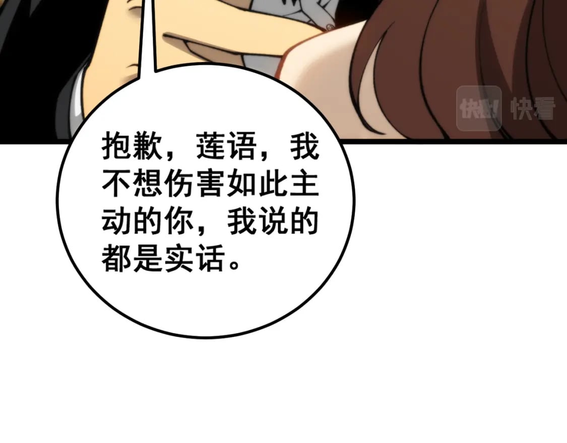 第440话 珍贵挚友62