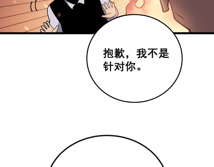 第201话 龙门影业164