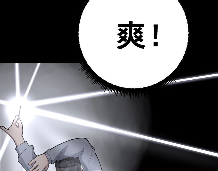 第106话 运动员的福音14