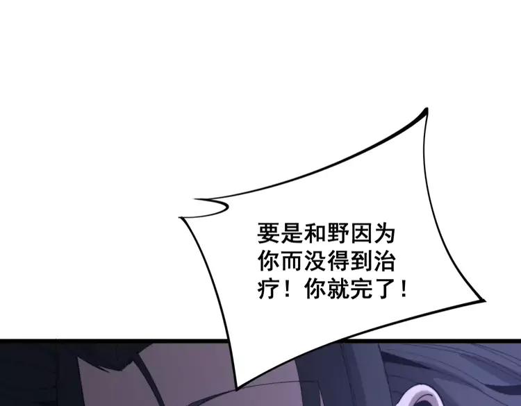 第174话 妹子太直接了149
