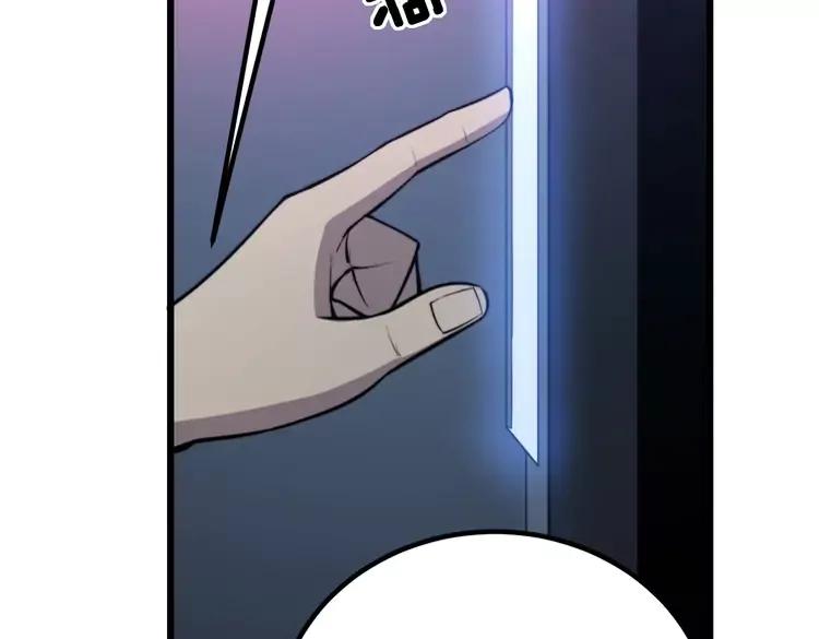 第248话 老本行30