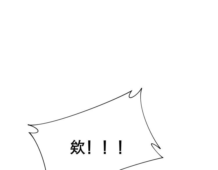 第203话 公报私仇！117
