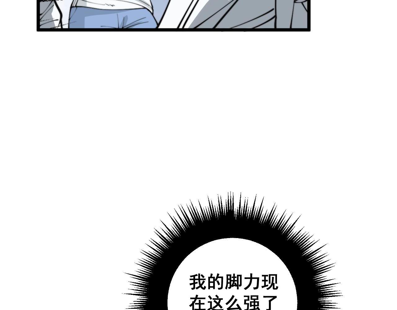第356话 一球成名76
