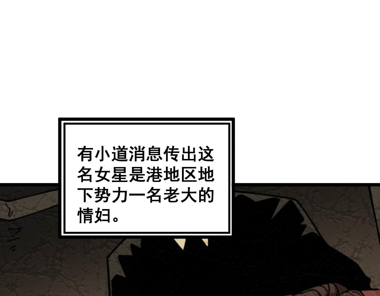 第374话 摆灵堂113