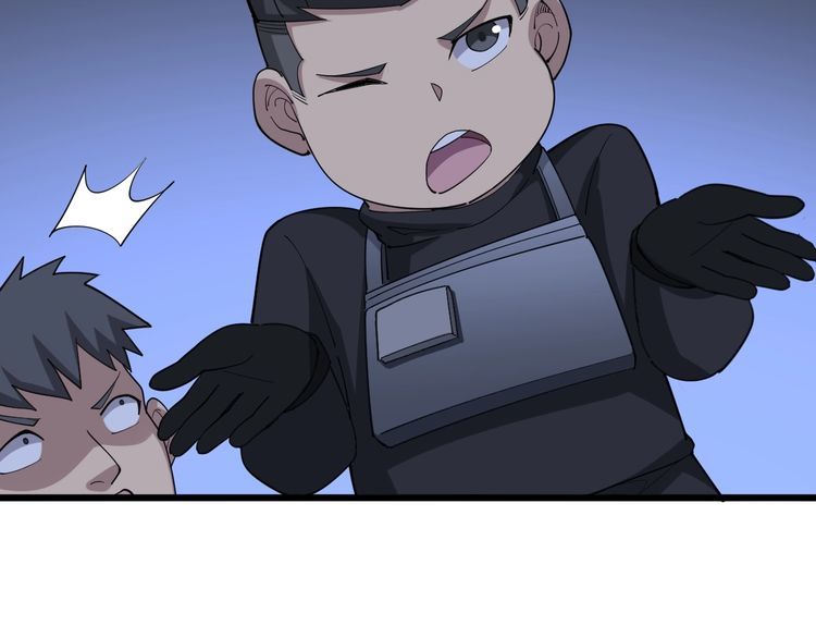 第84话 断水流上七段极忍！25